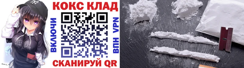 Купить Первомайск ГАШИШ Alpha PVP Галлюциногенные грибы Амфетамин COCAIN Конопля Мефедрон