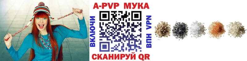 А ПВП VHQ  Первомайск 
