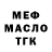 ГЕРОИН VHQ Kostia Denisenko