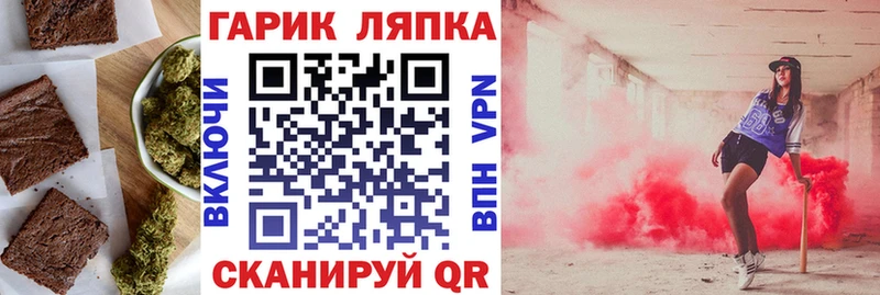 Еда ТГК марихуана  Первомайск 