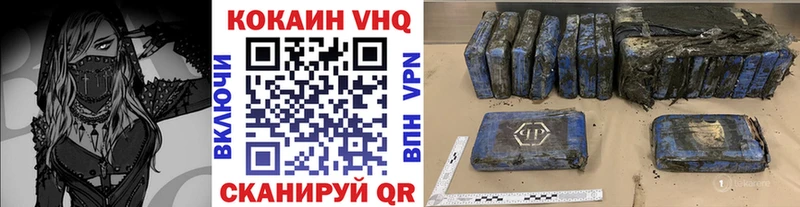 Cocaine 99% где продают наркотики Первомайск