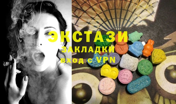 соль курить ск Верхний Тагил