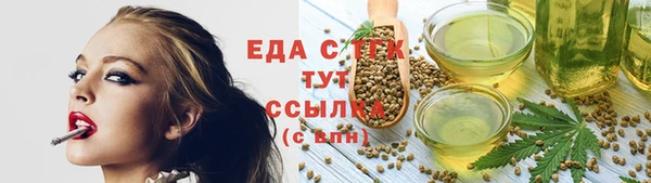 гидропоника Верхнеуральск