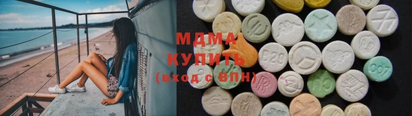 соль курить ск Верхний Тагил