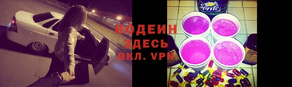 соль курить ск Верхний Тагил