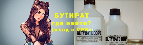 соль курить ск Верхний Тагил