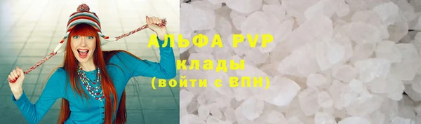 соль курить ск Верхний Тагил