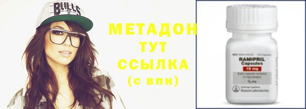 мяу мяу кристалл Тайга