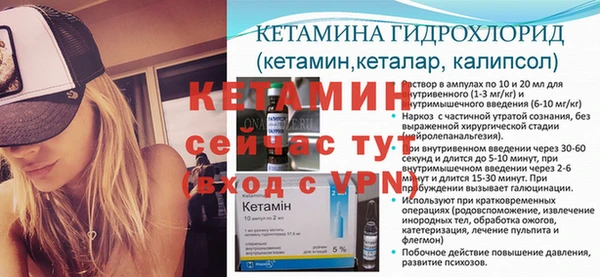 соль курить ск Верхний Тагил