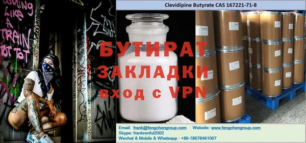 гидропоника Верхнеуральск