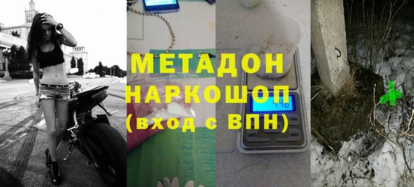 спиды Тавда