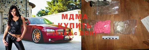 спиды Тавда