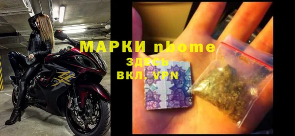соль курить ск Верхний Тагил