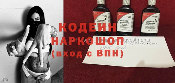соль курить ск Верхний Тагил