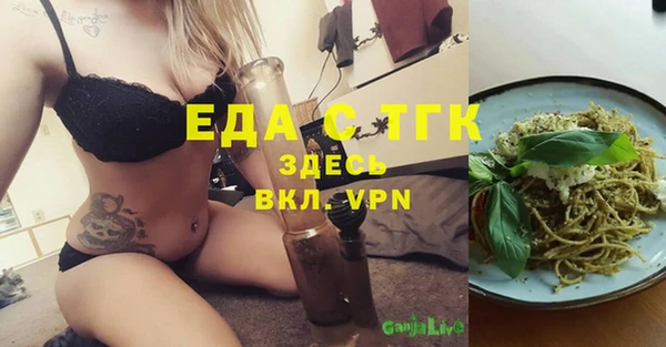соль курить ск Верхний Тагил