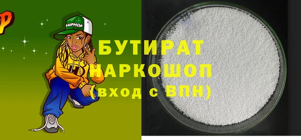 соль курить ск Верхний Тагил