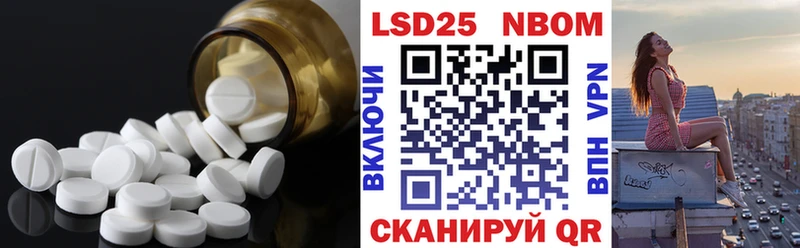 ЛСД экстази ecstasy Первомайск