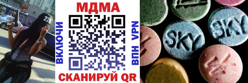 MDMA Molly  Первомайск 