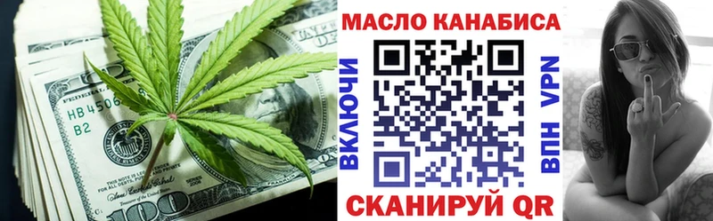 площадка какой сайт  Первомайск  ТГК концентрат  сколько стоит 