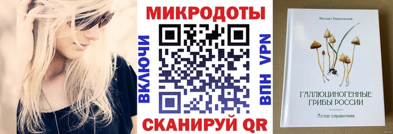hydra как зайти Первомайск Галлюциногенные грибы мухоморы